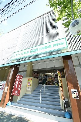 ドラックストア　ドラッグランドひかり 千本今出川店（ドラッグストア）まで95m