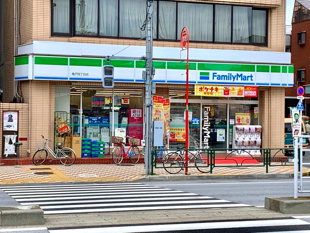 コンビニ　ファミリーマート亀戸四丁目店（コンビニ）まで198m
