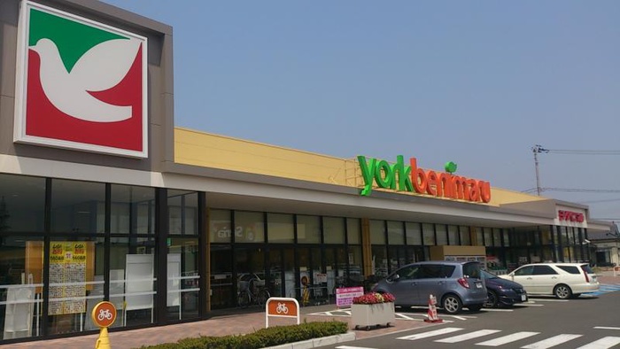 スーパー　ヨークベニマル名取バイパス店（スーパー）まで550m