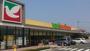 スーパー　ヨークベニマル名取バイパス店（スーパー）まで550m