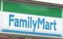 コンビニ　ファミリーマート中田七丁目店（コンビニ）まで550m