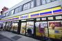 コンビニ　ミニストップ 塚田駅前店（コンビニ）まで608m