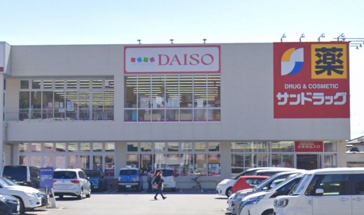 スーパー　ザ・ダイソー 湯村山の手通り店（スーパー）まで911m