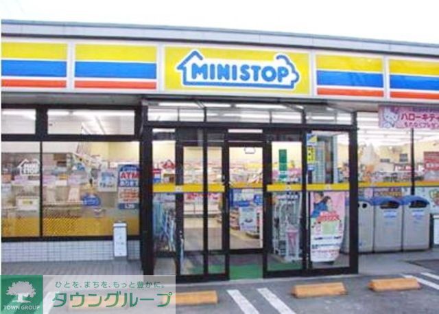 コンビニ　ミニストップ（コンビニ）まで288m
