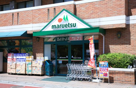 スーパー　マルエツ　二子玉川店（スーパー）まで1016m