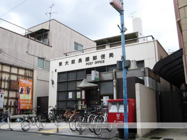 郵便局　東大阪長瀬郵便局（郵便局）まで655m