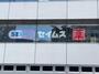 ドラックストア　ドラッグセイムス 高島平店（ドラッグストア）まで712m