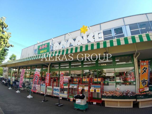 スーパー　食祭館 あまいけ 滝山店（スーパー）まで569m