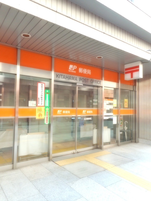 郵便局　郵便局（郵便局）まで308m