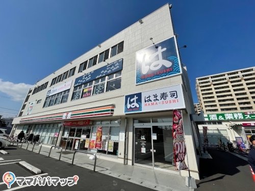 飲食店　はま寿司 まち-クプラザ尻手店（飲食店）まで731m