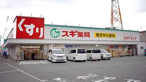 ドラックストア　スギドラッグ 堺長曽根店（ドラッグストア）まで345m