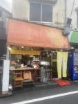 飲食店　餃子屋（飲食店）まで1581m