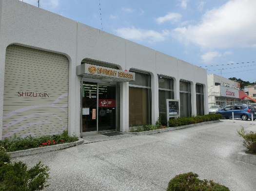 銀行　静岡銀行 富塚支店（銀行）まで1915m