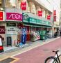 スーパー　まいばすけっと鷹番3丁目店（スーパー）まで74m