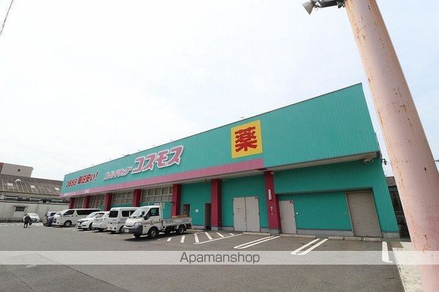 その他　コスモス　紅梅店（その他）まで550m