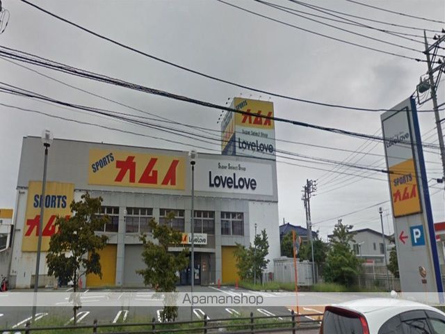 その他　スポーツカムイ 相模原店（その他）まで907m