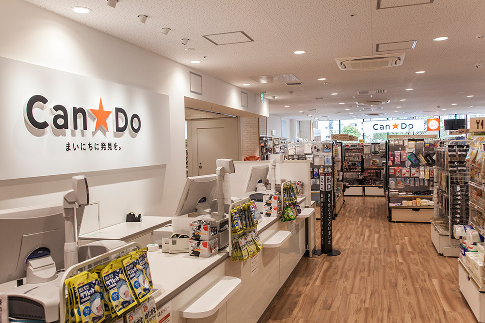 スーパー　キャンドゥ 三鷹駅南口店（スーパー）まで1m