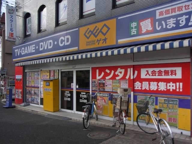 その他　ゲオ（その他）まで100m