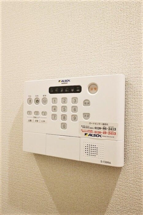 セキュリティ