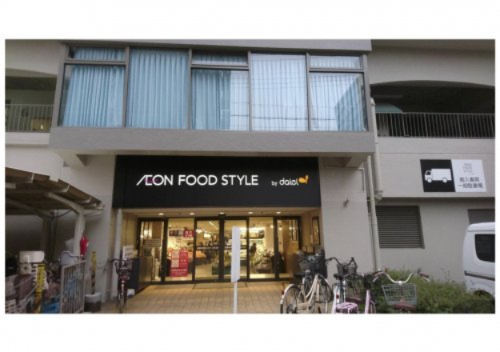 スーパー　グルメシティ東三国店（スーパー）まで1120m
