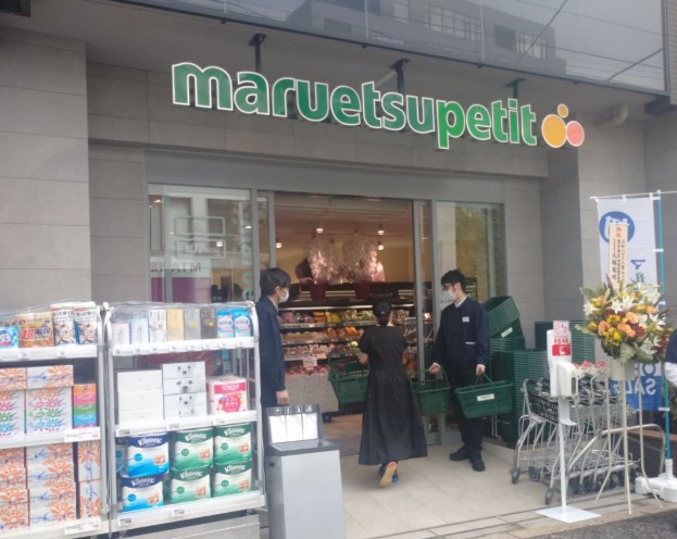 スーパー　マルエツプチ南青山七丁目店（スーパー）まで318m
