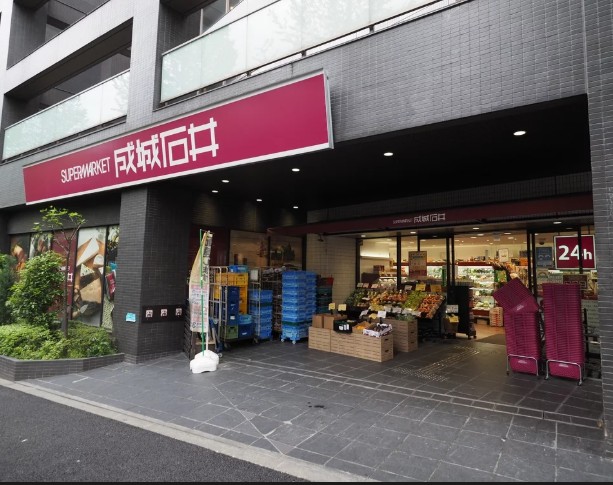 スーパー　成城石井西麻布店（スーパー）まで610m