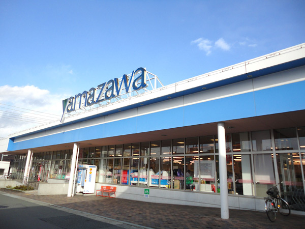 スーパー　ヤマザワ天童中央店（スーパー）まで280m