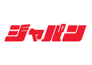ドラックストア　ジャパン 東三国店（ドラッグストア）まで1140m