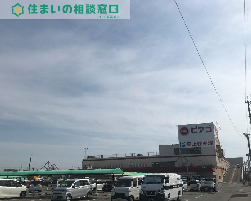 スーパー　ピアゴ上和田店（スーパー）まで487m