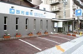 病院　西村歯科（病院）まで1951m