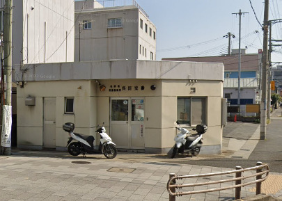 警察署・交番　東灘警察署 呉田交番（警察署・交番）まで365m