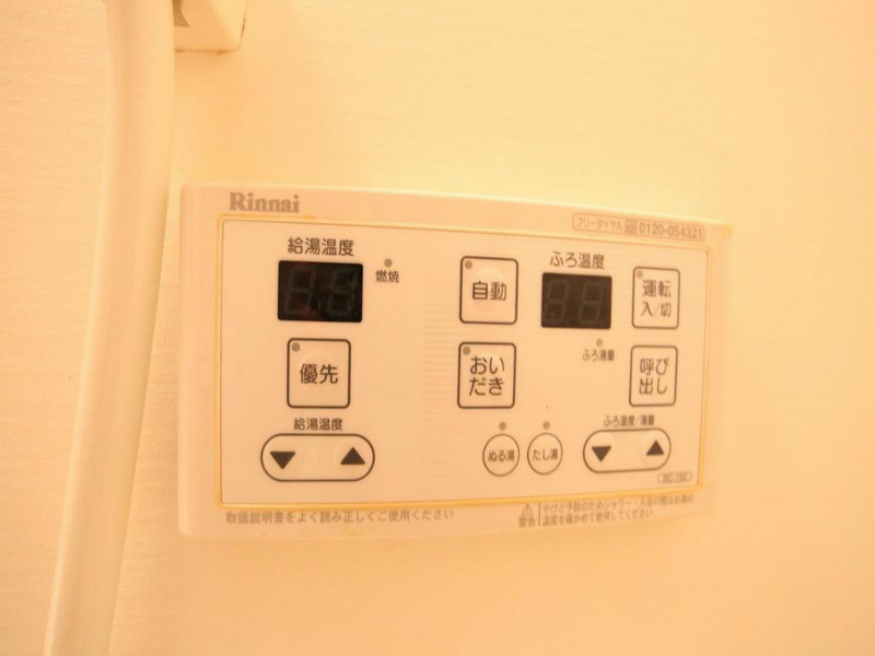 その他　追い焚き　オートバス機能付給湯