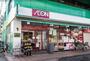 スーパー　まいばすけっと 南長崎5丁目店（スーパー）まで1156m