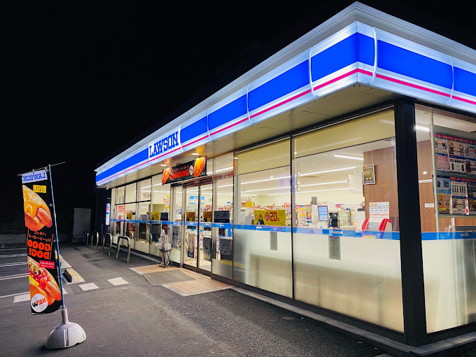 コンビニ　ローソン 海老名国分北四丁目店（コンビニ）まで572m