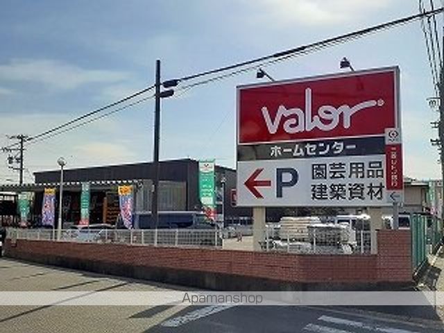 ホームセンター　ホームセンターバロー高蔵寺店（ホームセンター）まで2300m