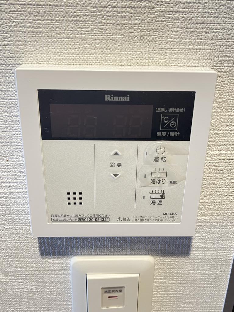 その他設備　※同仕様