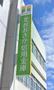 銀行　北おおさか信用金庫野田支店（銀行）まで674m