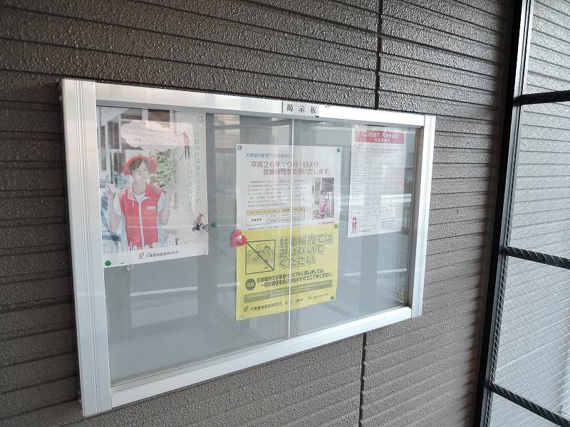 省エネ性能ラベル