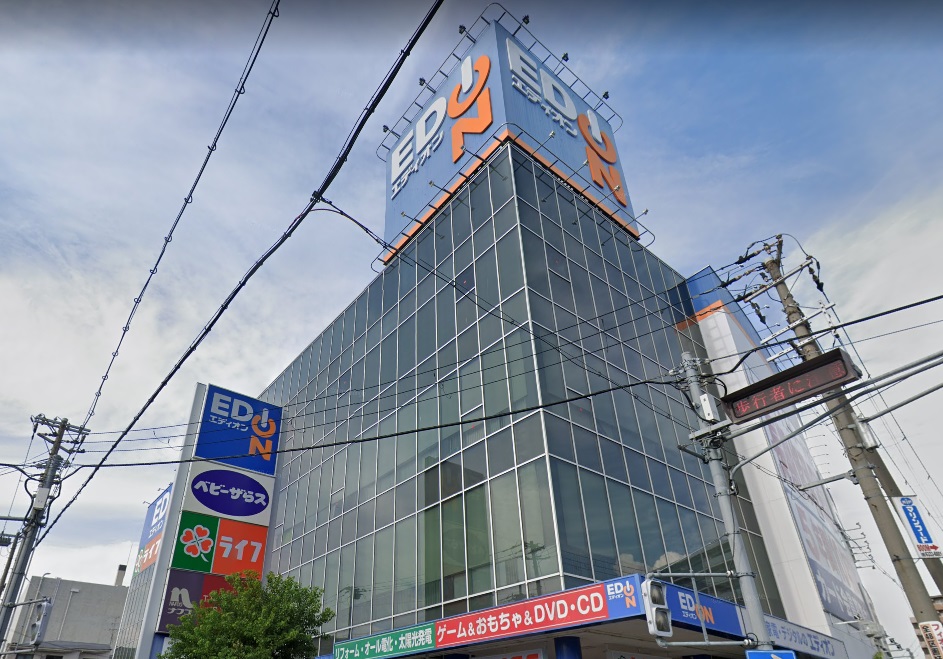 スーパー　ライフ 三国橋店（スーパー）まで285m