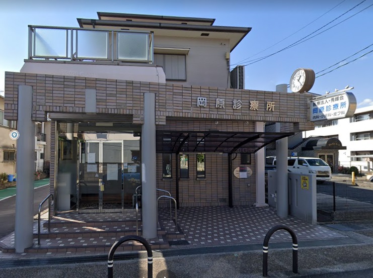 病院　岡原診療所（病院）まで592m