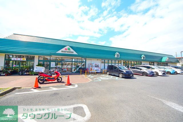 スーパー　マルエツ綾瀬店（スーパー）まで1160m