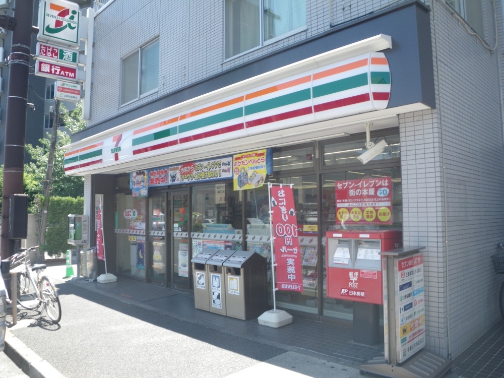 コンビニ　セブンイレブン（コンビニ）まで325m