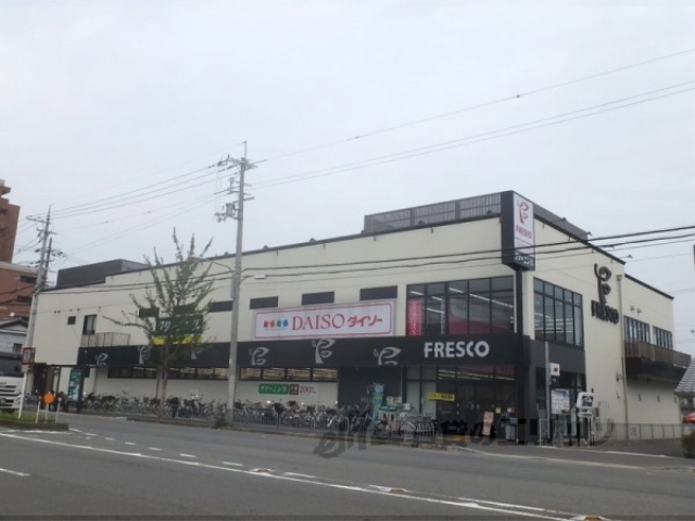 スーパー　フレスコ七条店（スーパー）まで560m