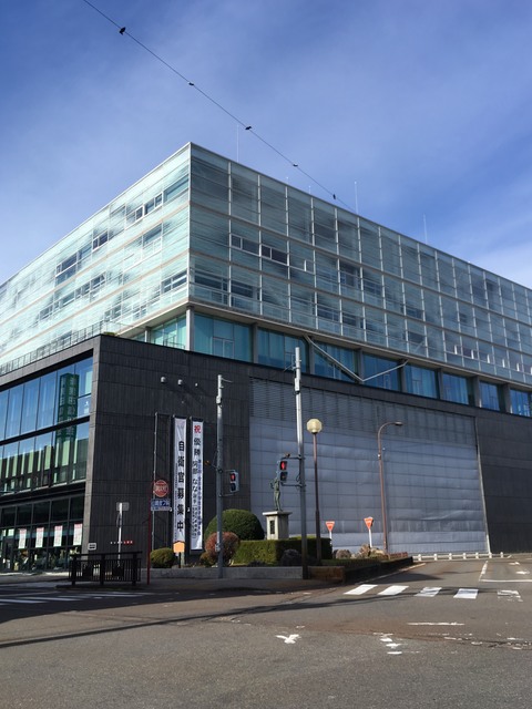 役所　新発田市役所（役所）まで917m