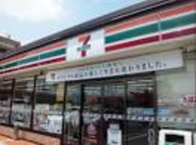 コンビニ　セブンイレブン目黒中町1丁目店（コンビニ）まで369m