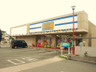 ドラックストア　ケアーズドラッグ大手町店（ドラッグストア）まで722m