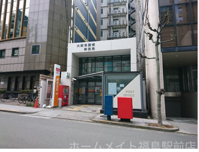 郵便局　大阪高麗橋郵便局（郵便局）まで232m