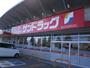 ドラックストア　サンドラッグ 田家店（ドラッグストア）まで1100m