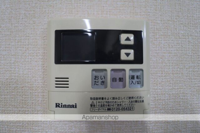 その他部屋・スペース　その他部屋・スペース