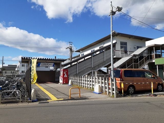 その他　東武宇都宮線江曽島駅（その他）まで300m